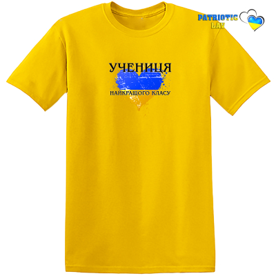 Учениця