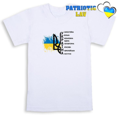 Футболка біла дитяча