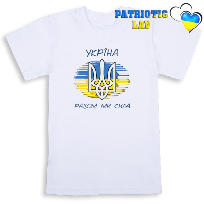 Футболка біла дитяча