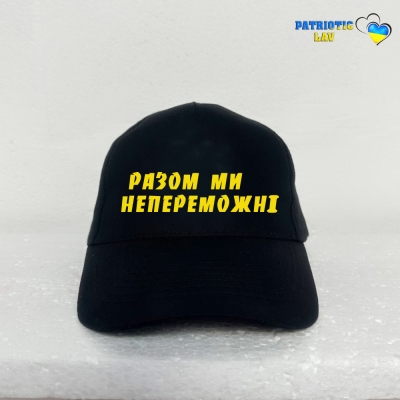 Кепки дитячі чорні