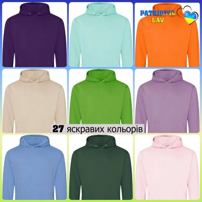 Худі дорослі Just Hoods College