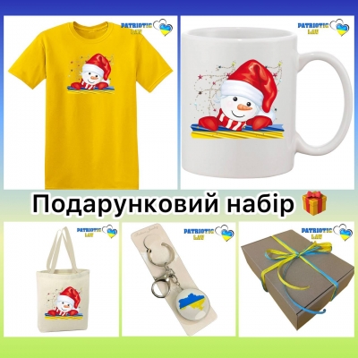 Новорічні подарункові набори