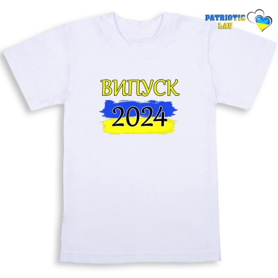 Випуск 2024