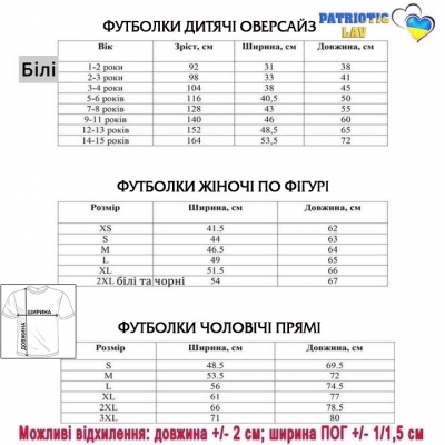 Футболка дитяча была 128