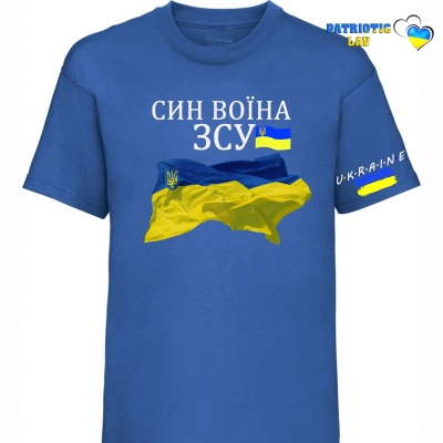 Подарунковий дитячий набір синій (повний)