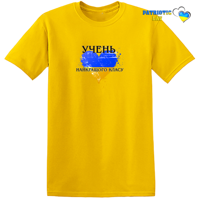 Учень
