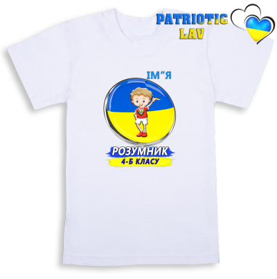 Учень