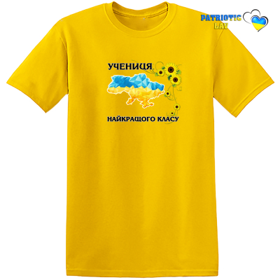 Учениця