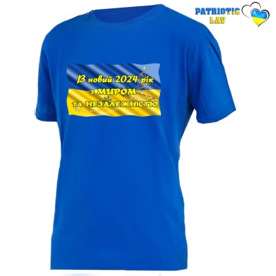 Новорічний подарунковий набір дитячий (кольровий)
