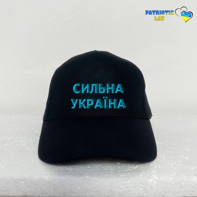 Кепка дитяча чорна