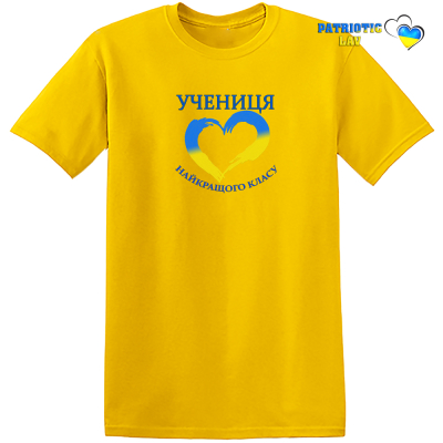 Учениця