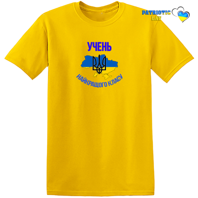 Учень