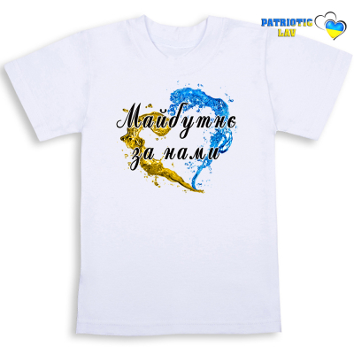 Випуск