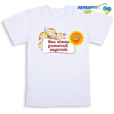 Футболки білі дитячаі