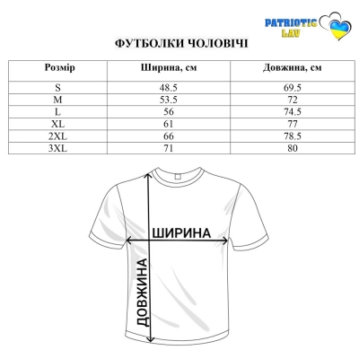 Футболка чоловіча блакитна