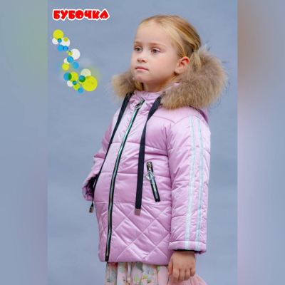 Куртка дитяча рожева зима
