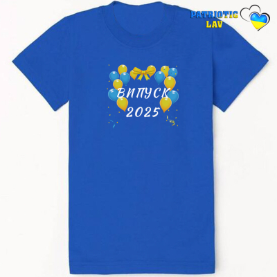 Випуск