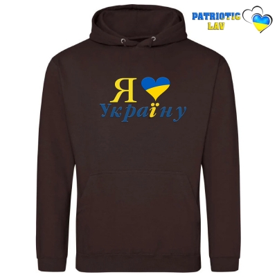 Худі дорослі Just Hoods College