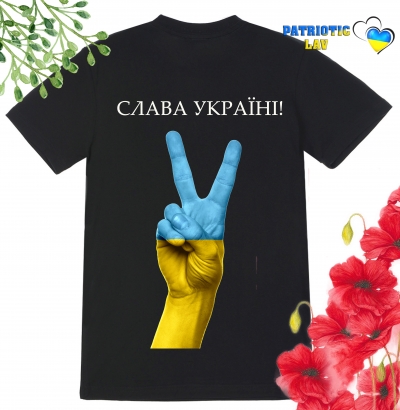 Футболка дитяча чорна "Слава Україні та рука"