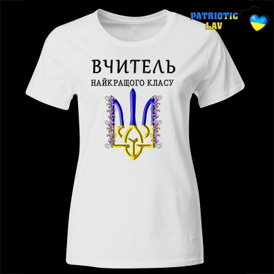 Випуск 2024