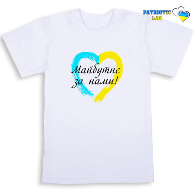 Випуск