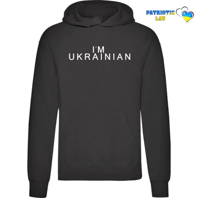 Худі чоловічий чорний "I'm Ukrainian"