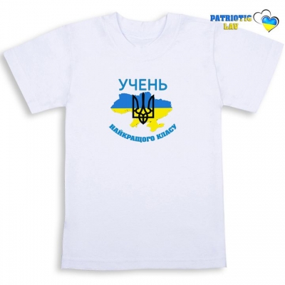 Учень