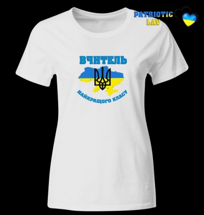 Випуск