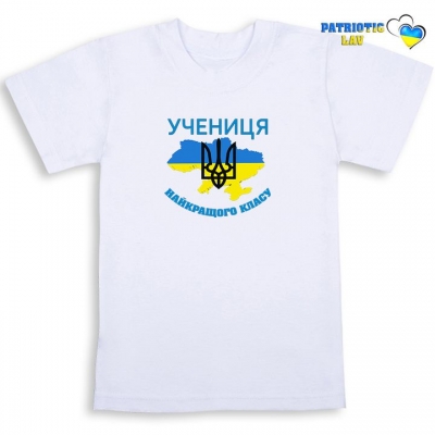 Учениця