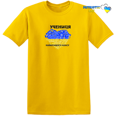 Учениця