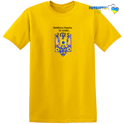 Випуск