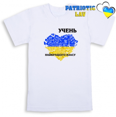 Учень