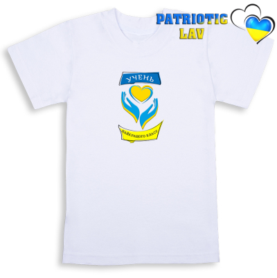 Учень
