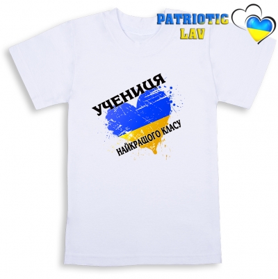 Учениця