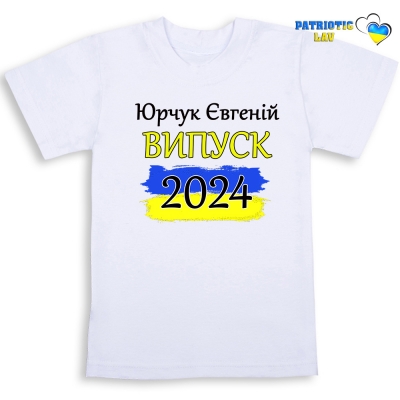 Випускник