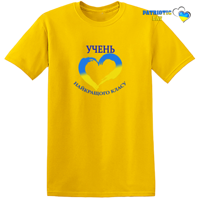 Учень