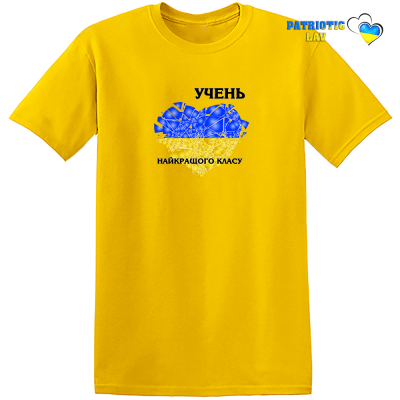 Учень