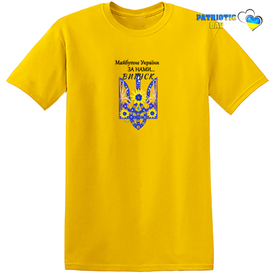 Випуск