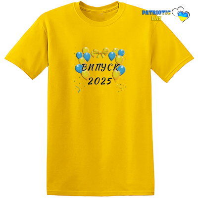 Випуск