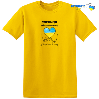 Учениця