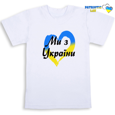 Випуск