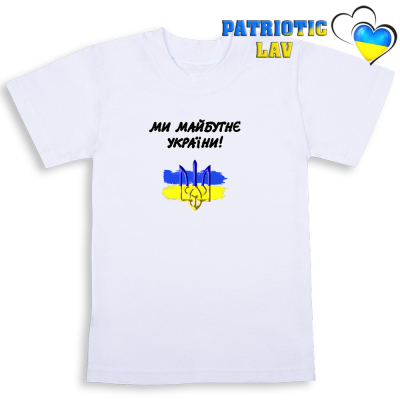 Футболки білі дитячі з гербами