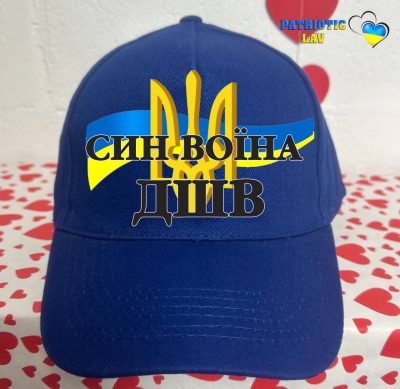 Кепка доросла синя