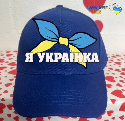 Кепка доросла синя