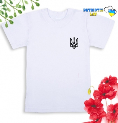 Футболка біла дитяча "маленький чорний герб з лівої сторони"