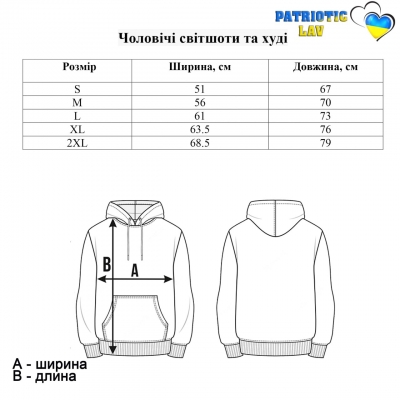 Світшот чоловічий зелений