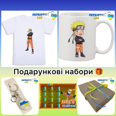 Новорічний подарунковий патріотичний дитячий набір