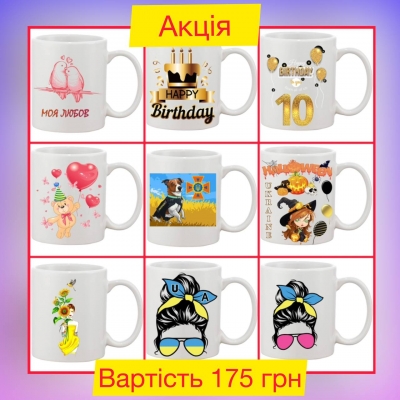 Акція