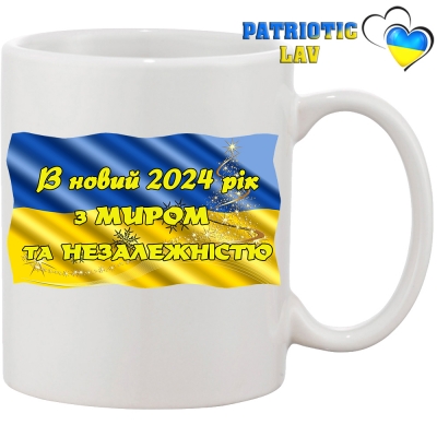 Новорічний подарунковий набір дитячий (кольровий)