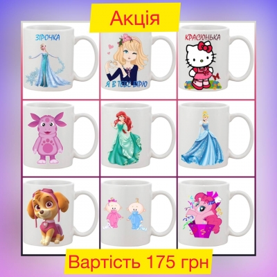 Акція